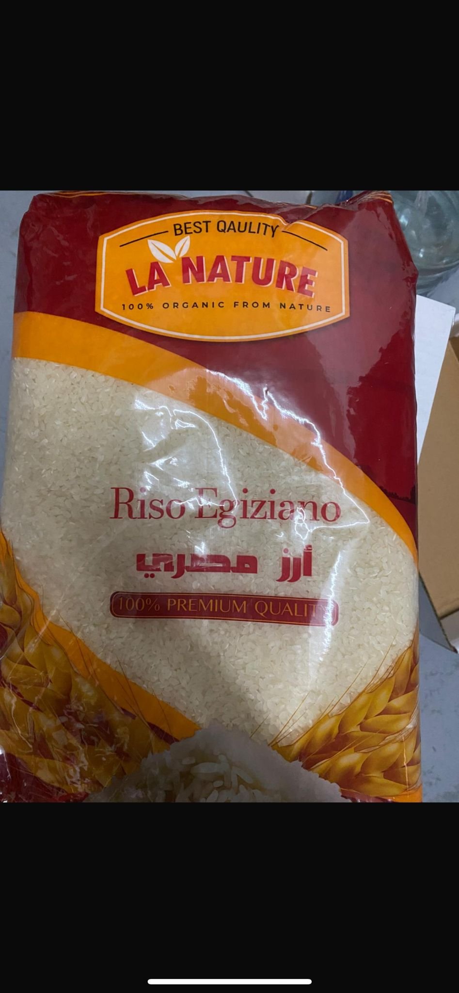 Ägyptischer Reis – 5 kg – Bild 2