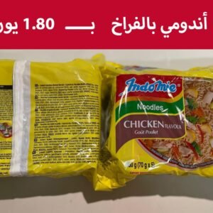 Instant-Nudeln mit Hähnchengeschmack – 5 x 70 g