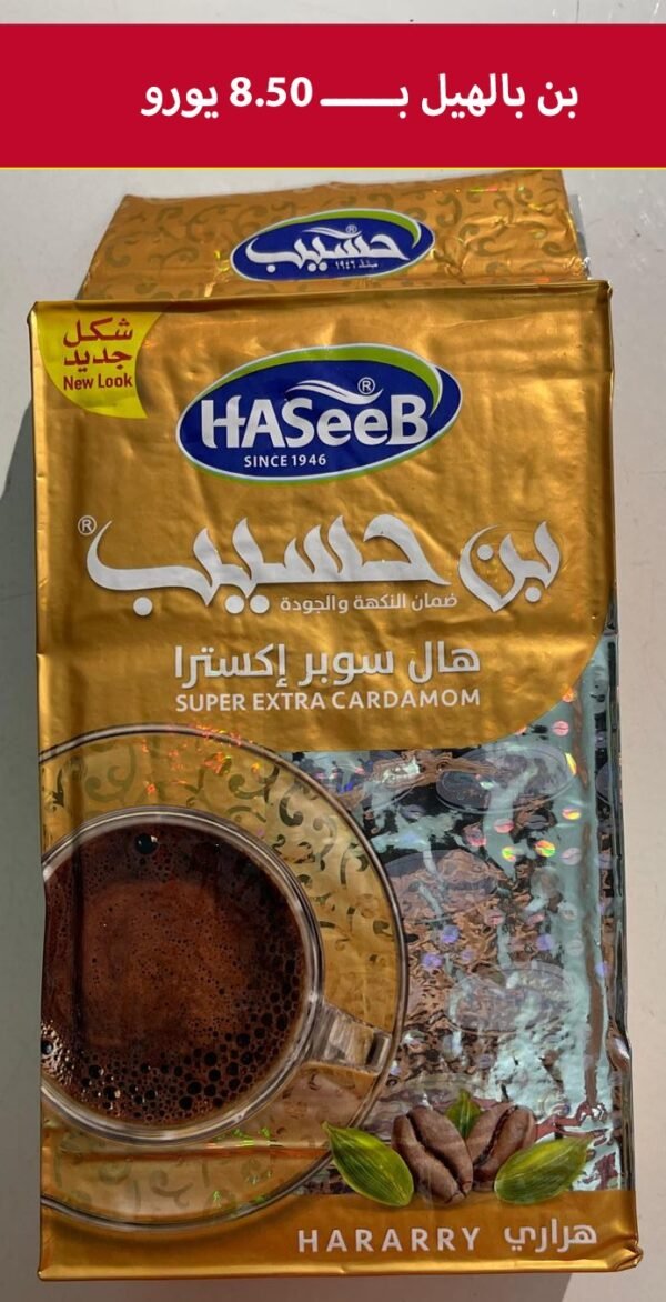 Hasib Kaffee – gemahlener Kaffee