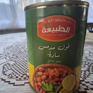 Ägyptische Saubohnen