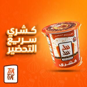 Koshari Tic Tac