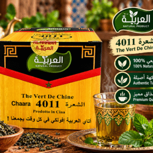 Chaâra 4011 ALARABIA 200g - Authentischer marokkanischer