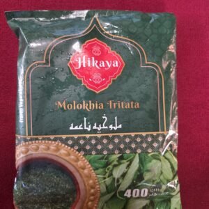 Fein gehackte Molokhia